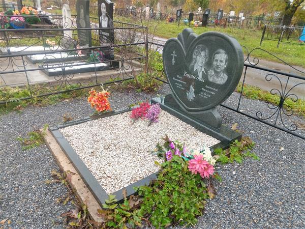 Борисов Анатолий Васильевич