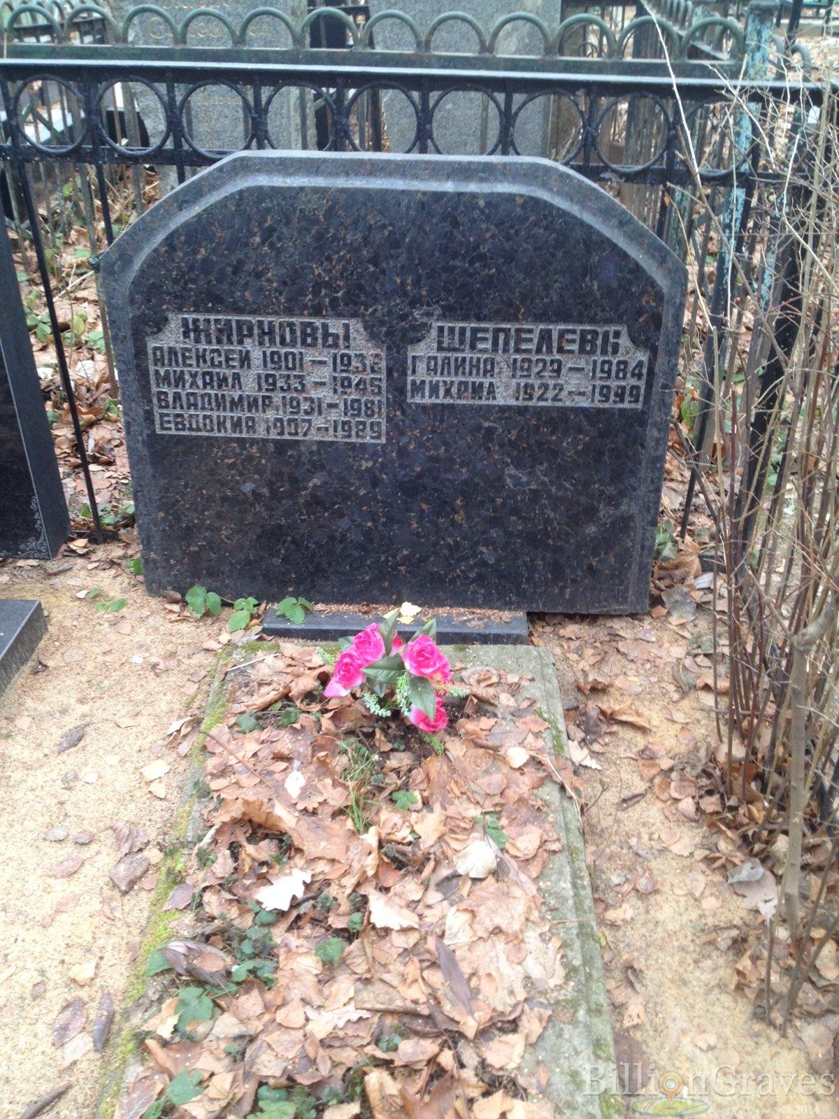Кашемирова Ираида Петровна