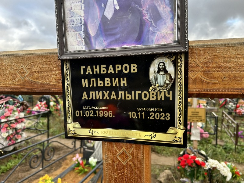 Ильвин Ганбаров Алихалыгович