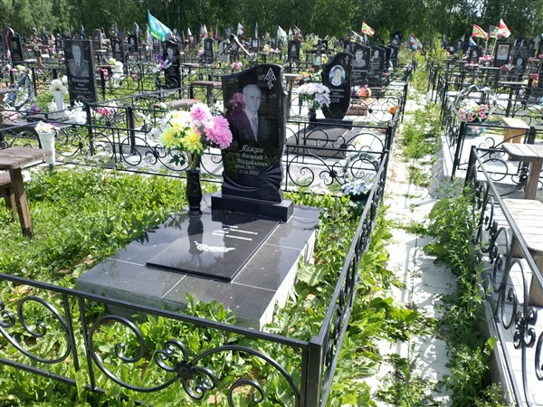 Ягжин Василий Михайлович