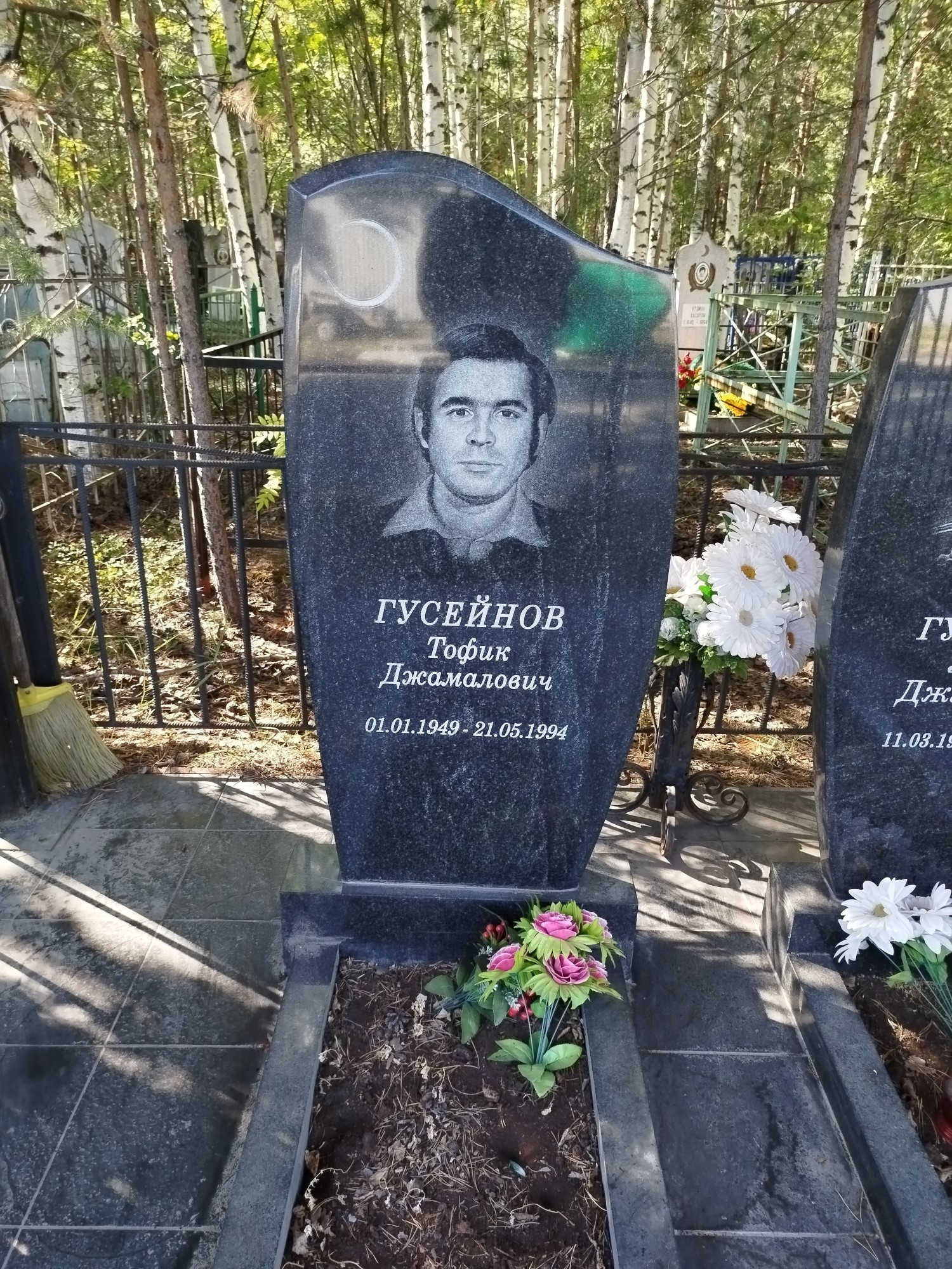Гусейнов Тофик Джамалович
