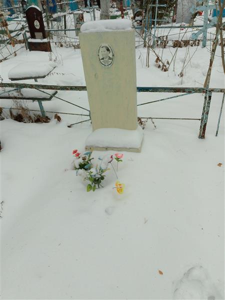 Криницина Анфиса Ивановна