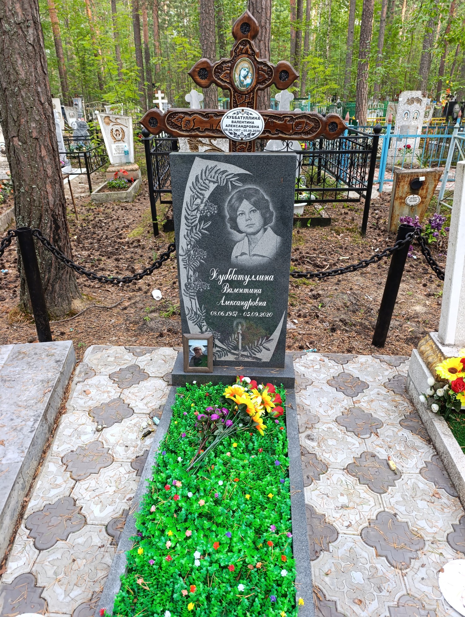 Хуббатуллина Валентина Александровна