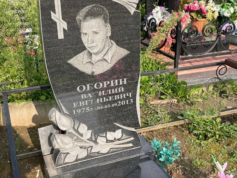 Оборин