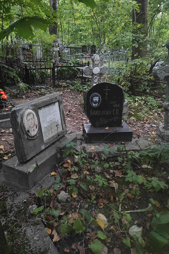 Суслова Парасковья Михайловна