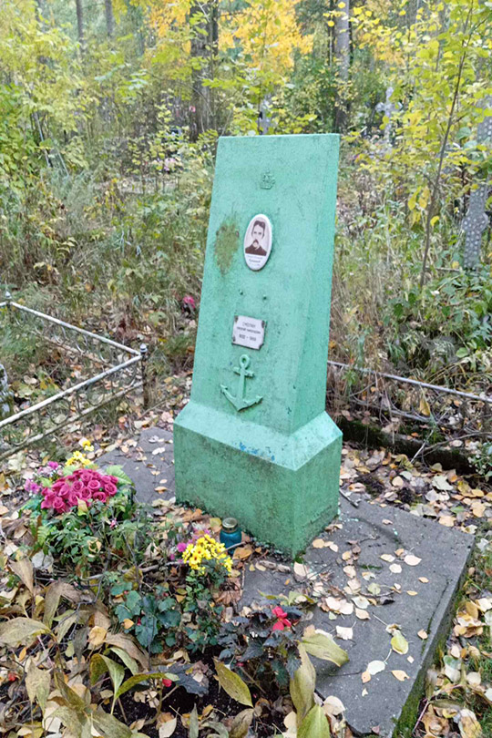 Кузьмаков Вячеслав Михайлович