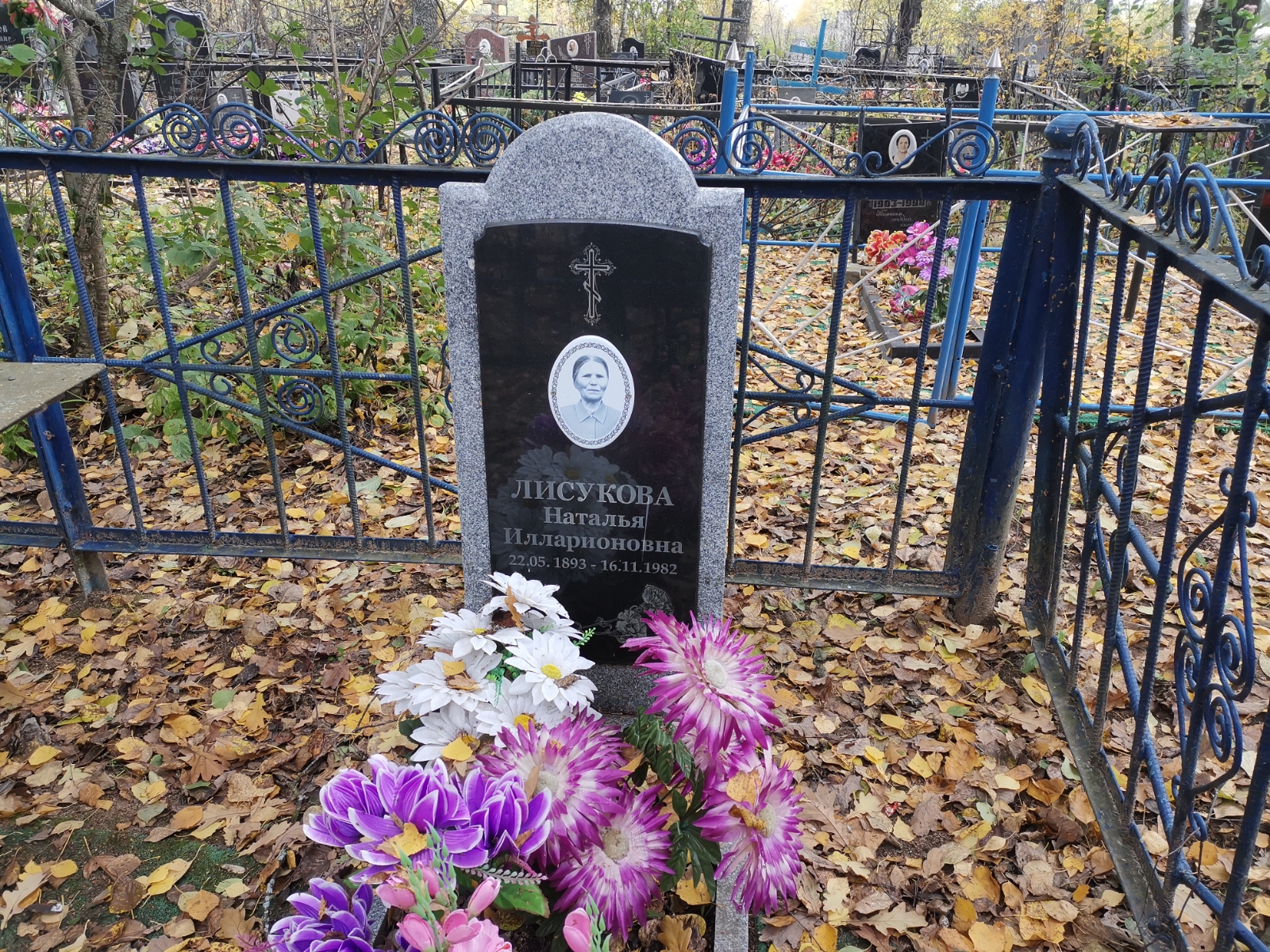 Лисукова Наталья Илларионовна