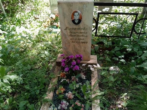 Мякишева Екатерина Васильевна