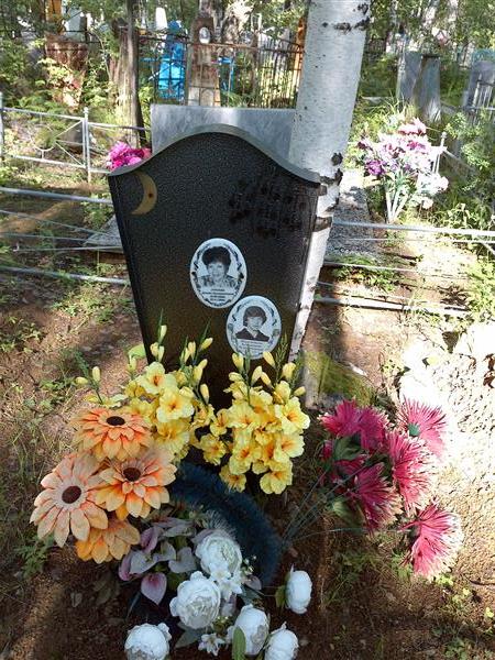 Стрелова Заннат Хузиахметовна