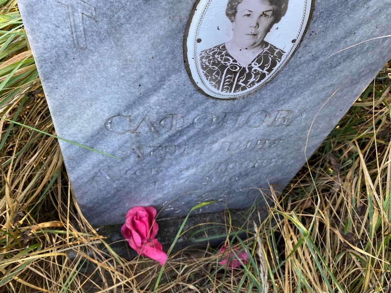 Агриппина Сафонова Александровна