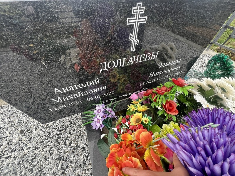 Долгачев