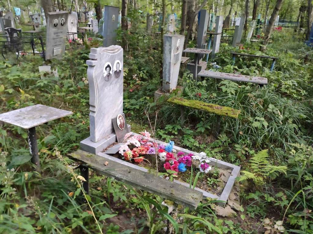 Буров Вячеслав Иванович