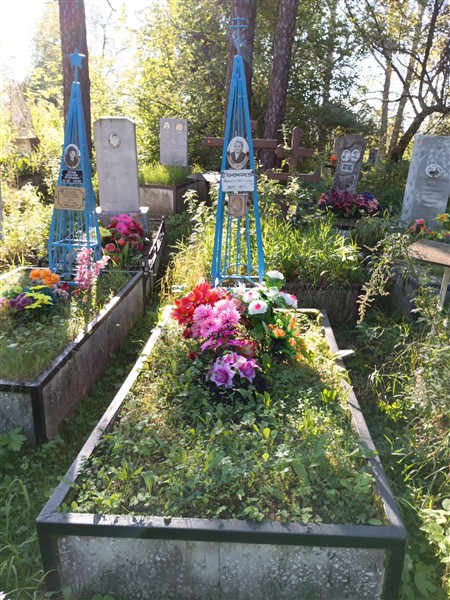 Пономарева Евлампия Афанасьевна
