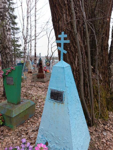 Белов Александр Романович