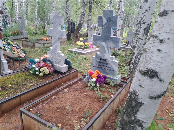 Вирт Виктор Готлибович