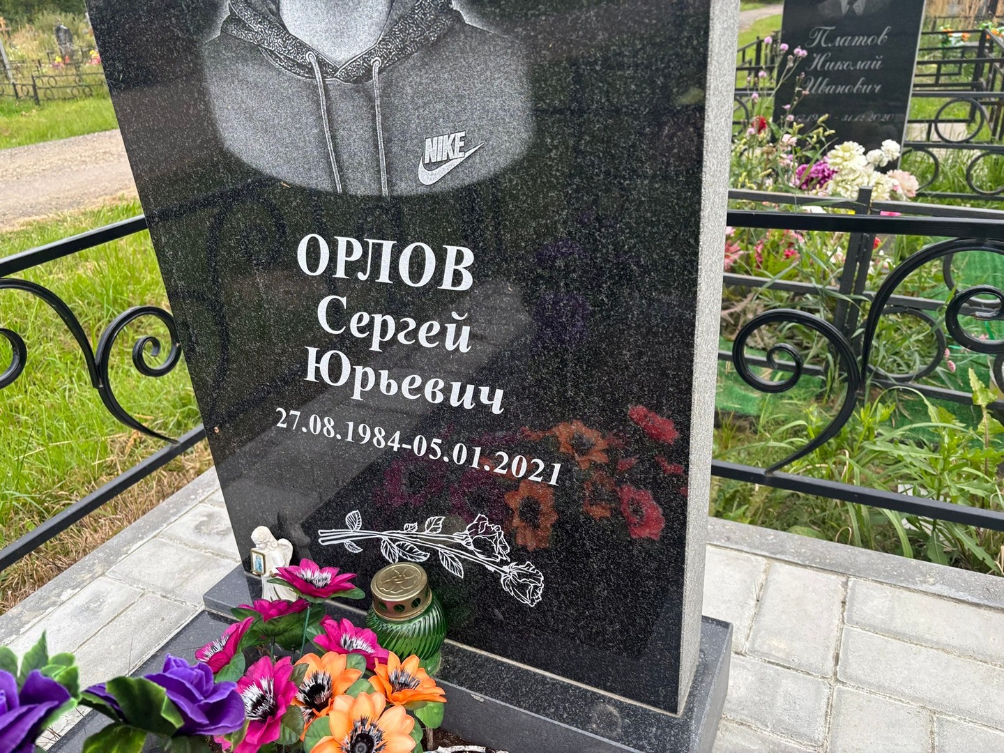 Орлов