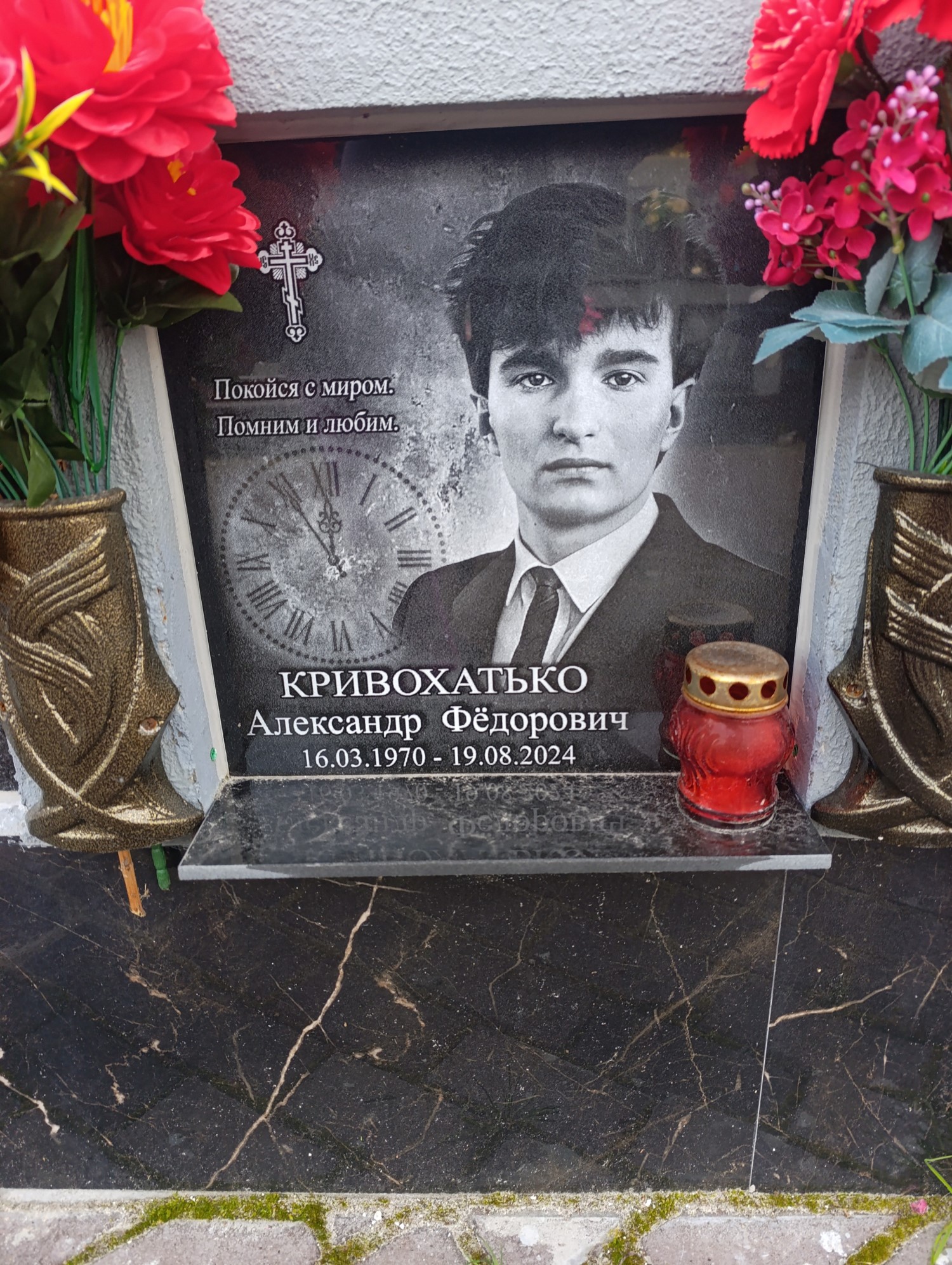 Кривохатько Александр Федорович