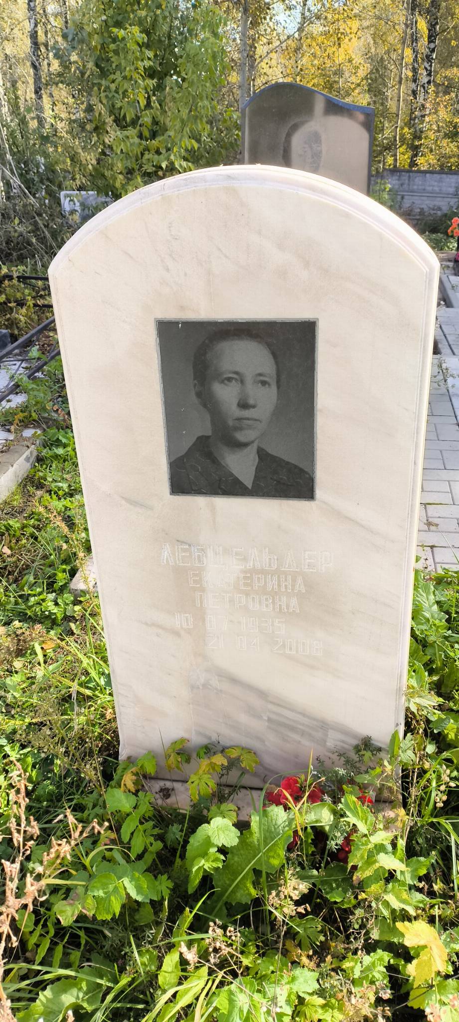 Лебцельдер Екатерина Петровна
