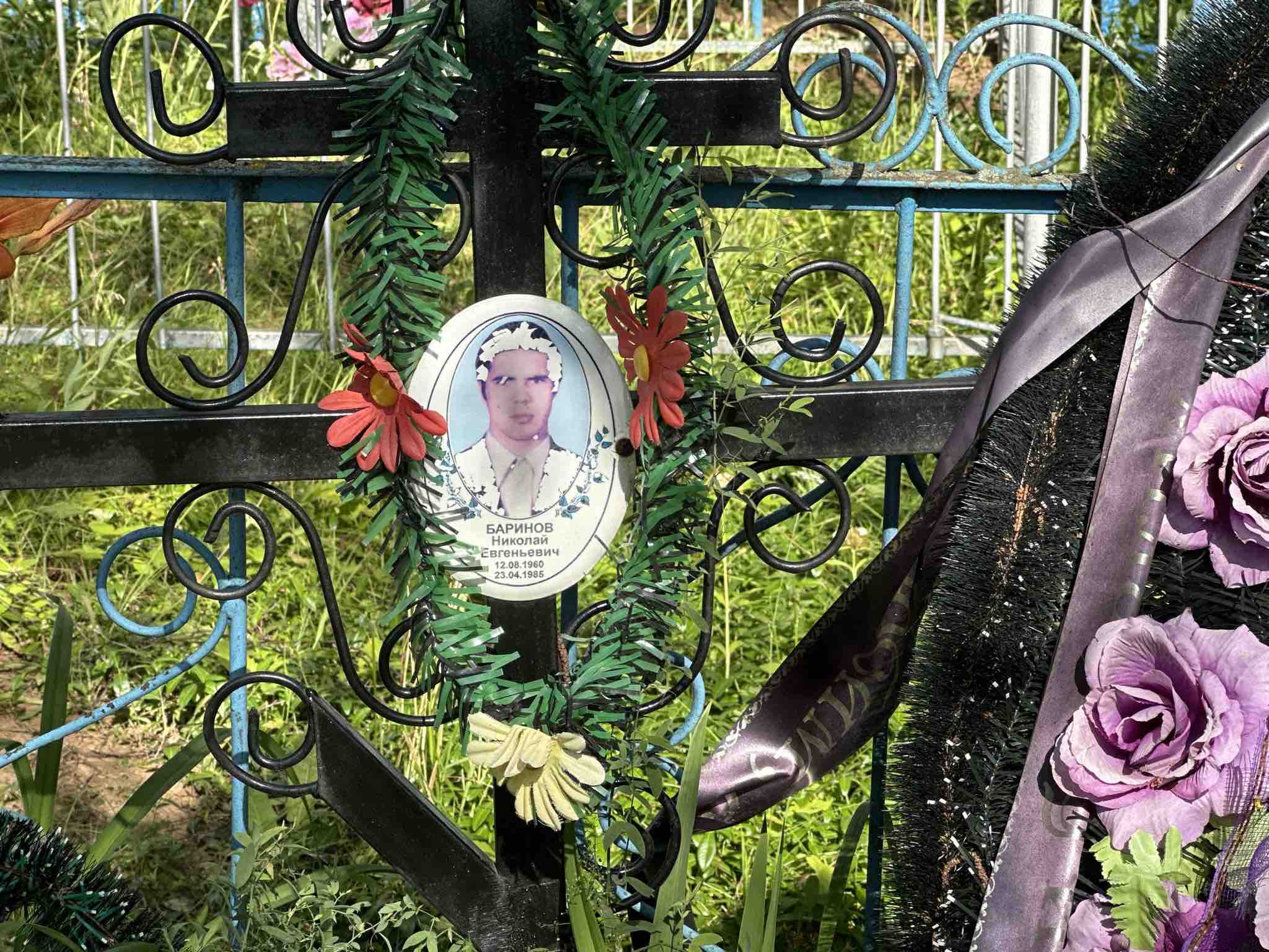 Баринов Николай Евгеньевич