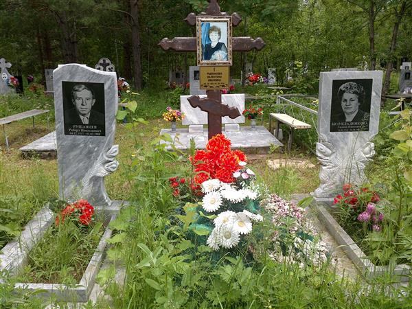 Рушанцев Роберт Николаевич