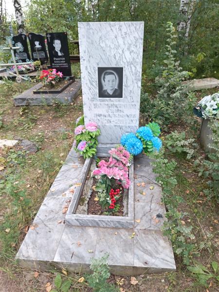 Иконникова Вера Афонасьевна