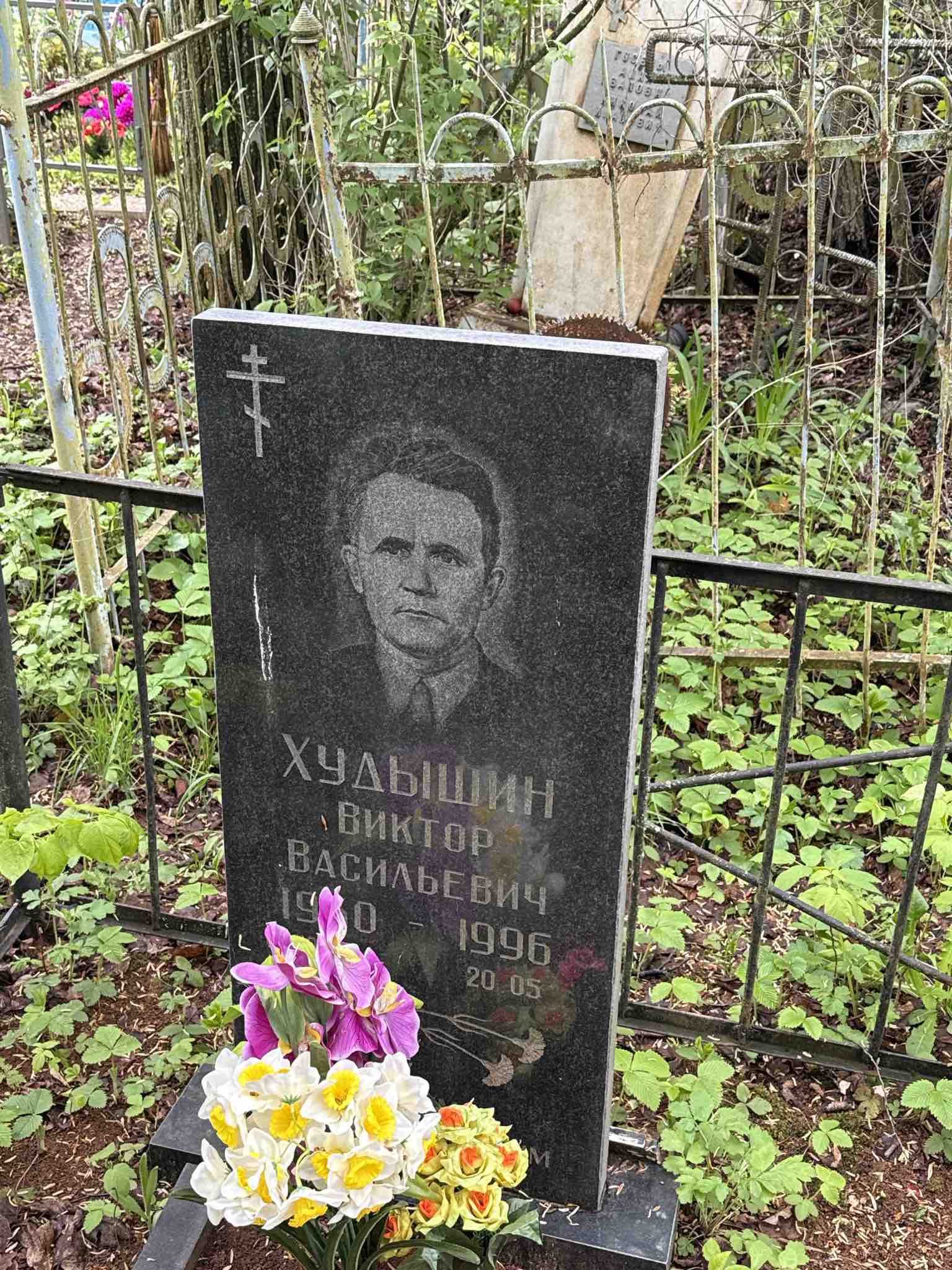 Худышин Виктор Васильевич