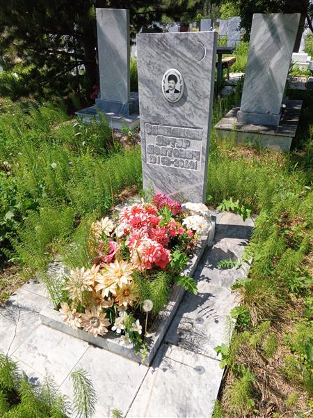 Зайнашев Артур Азатович