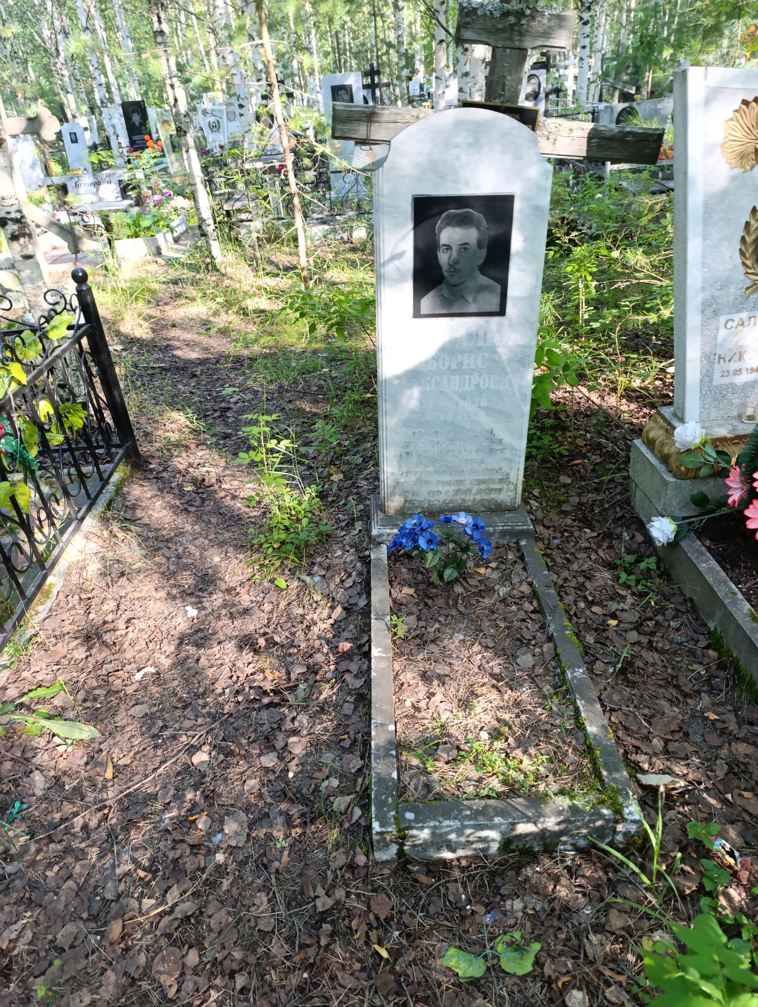 Шесталюк Борис Александрович