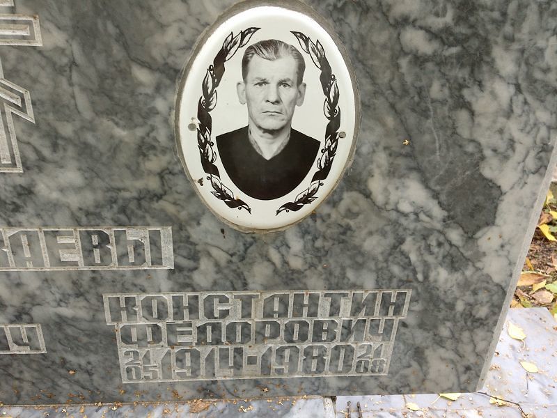 Сажаев