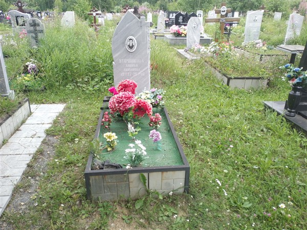 Уточникова Анисья Акимовна
