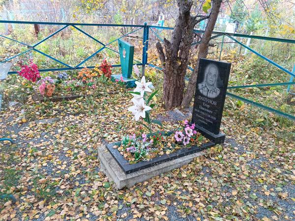 Лапунов Егор Павлович