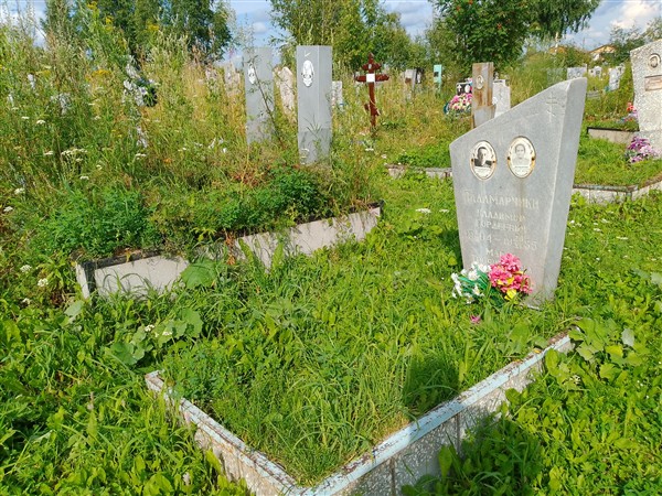 Паламарчук Мария Трофимовна