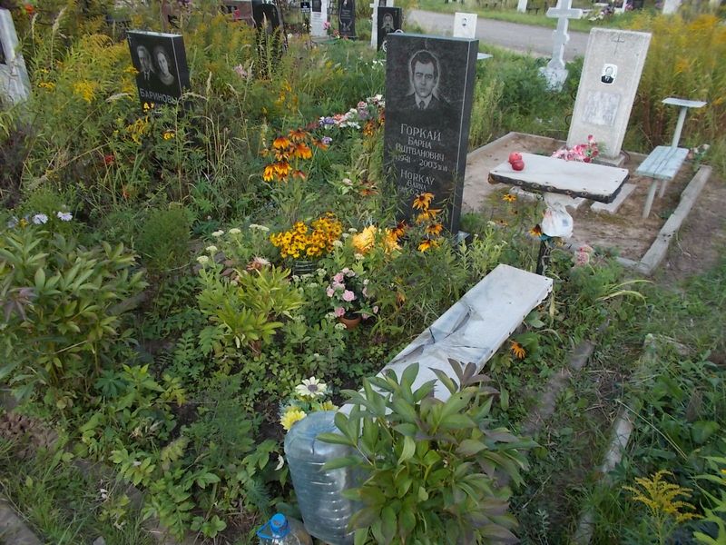 Горкай Барна Иштванович