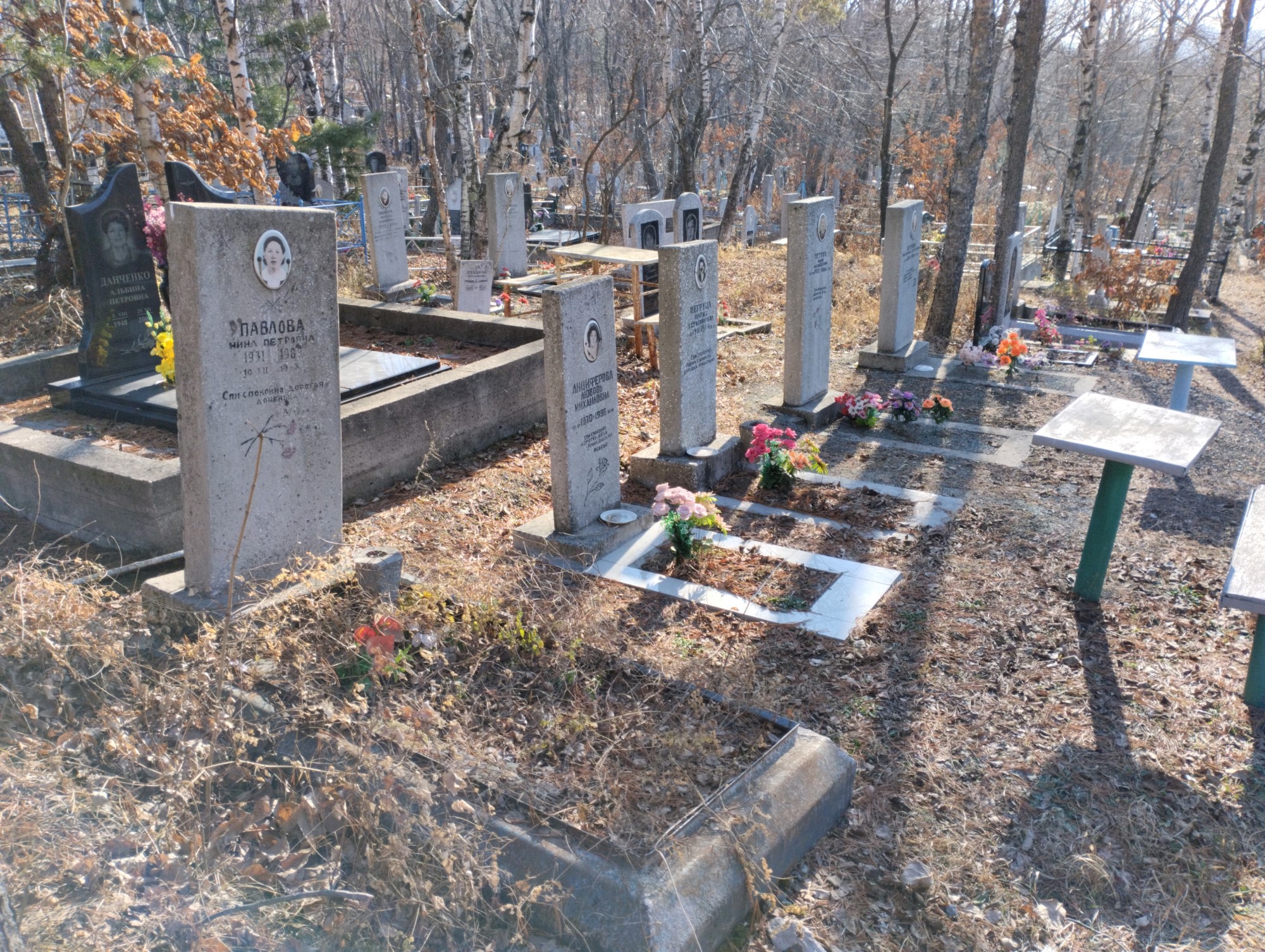 Павлова Нина Петровна