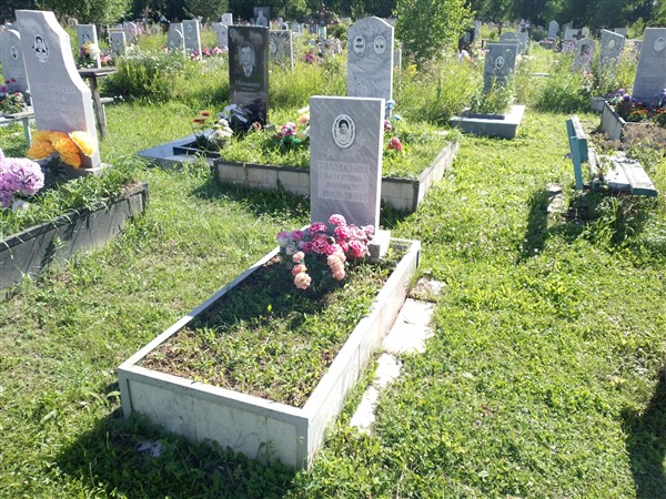 Холодилова Валентина Павловна