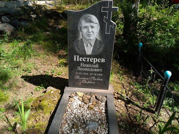 Пестерев Николай Леонидович