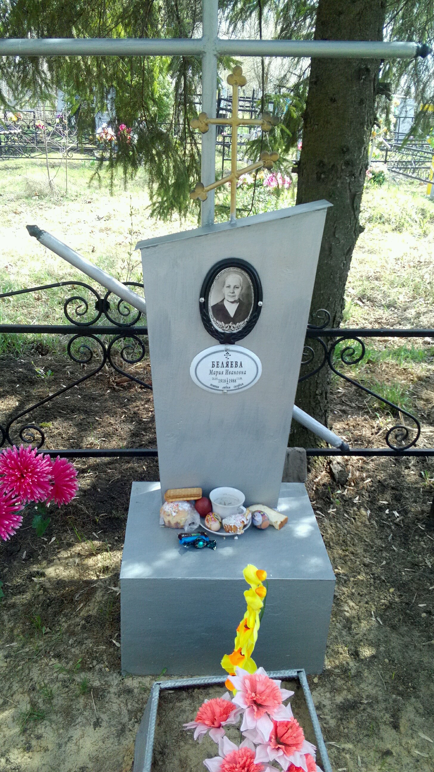 Беляева Мария Ивановна