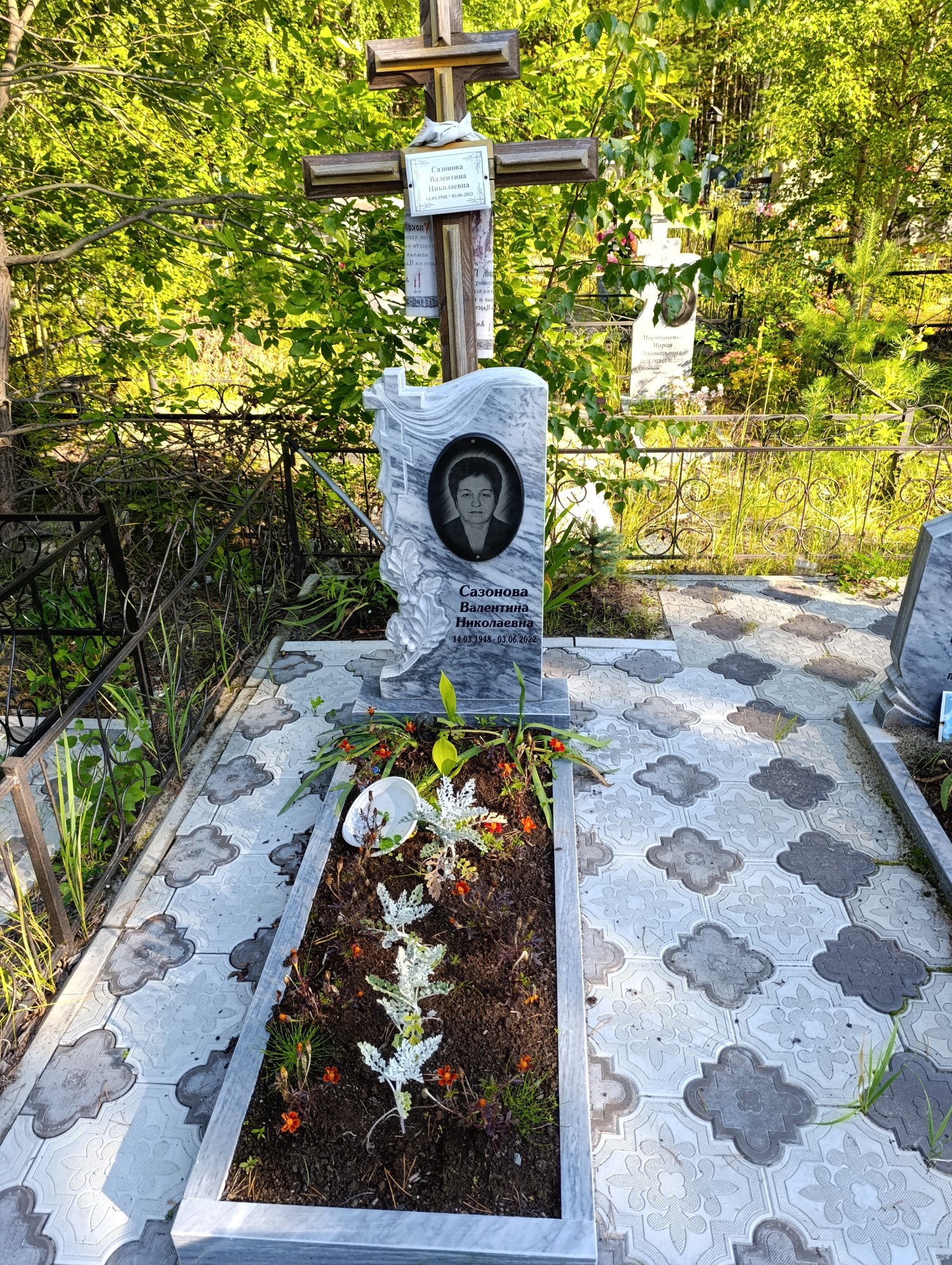 Сазонова Валентина Николаевна