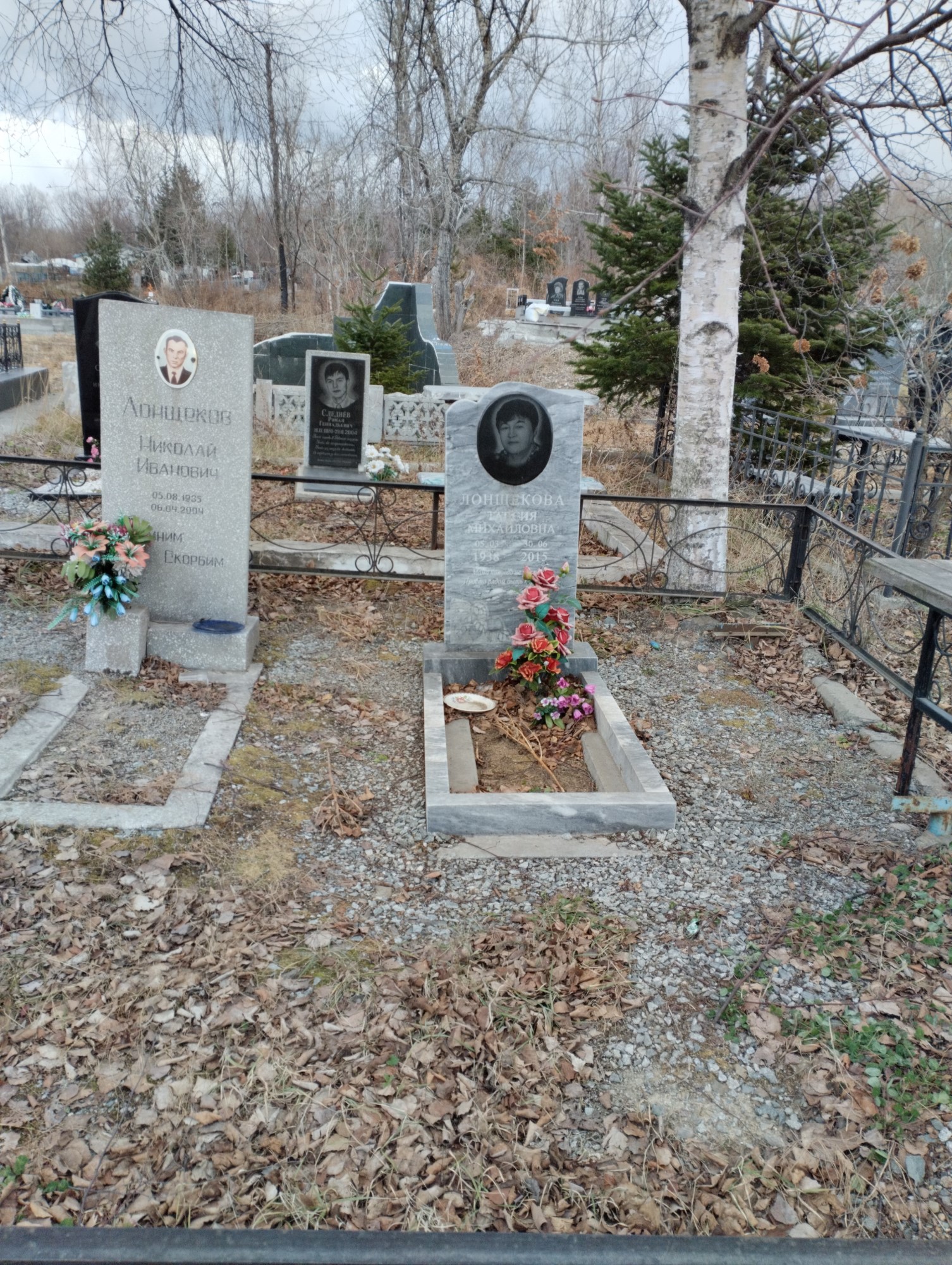 Лонщекова Таисия Михайловна