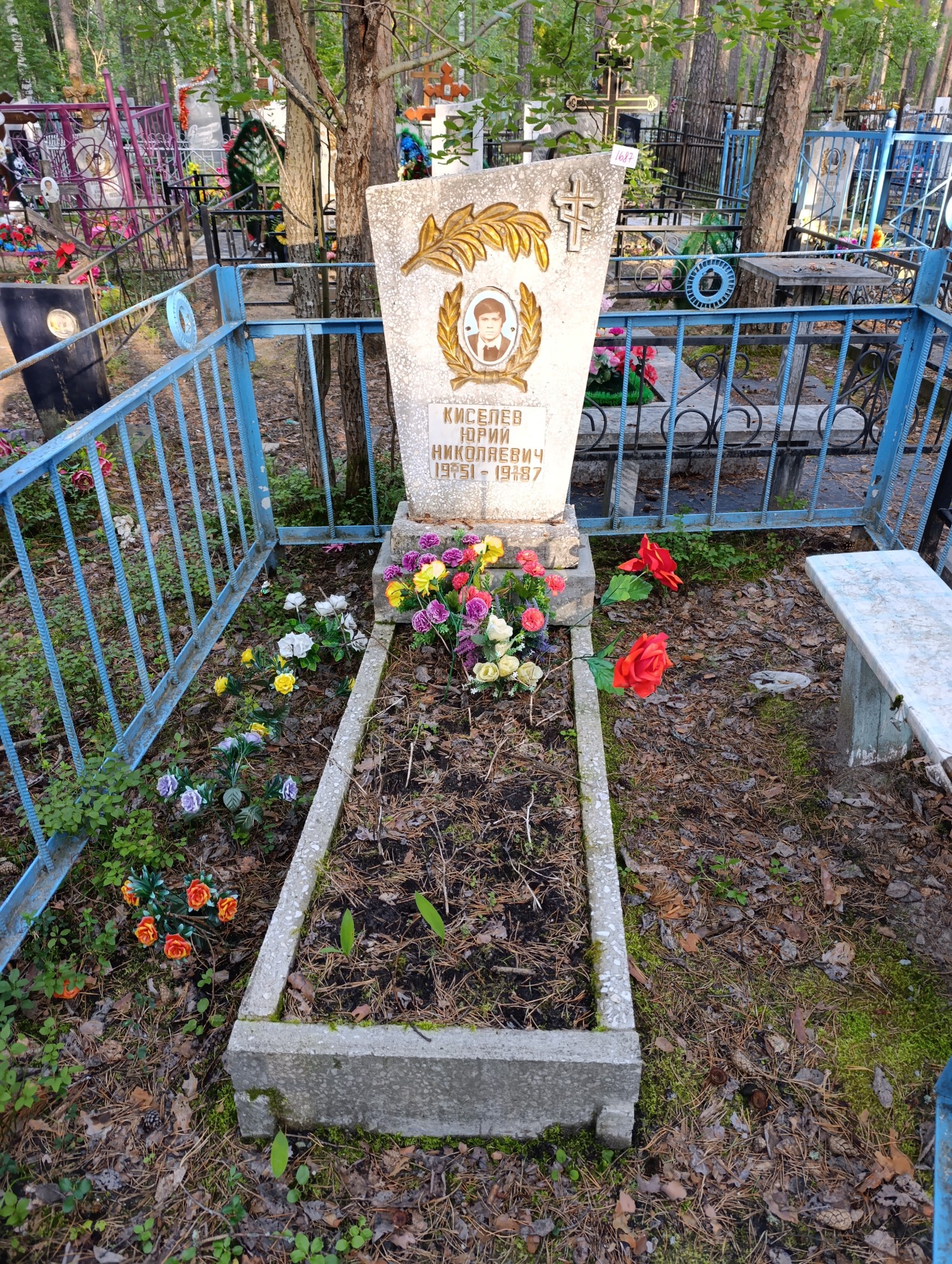 Киселев Юрий Николаевич