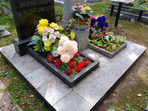 Корбякина Ефросиния Николаевич