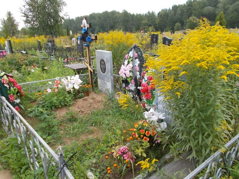 Сосителев Юрий Владимирович