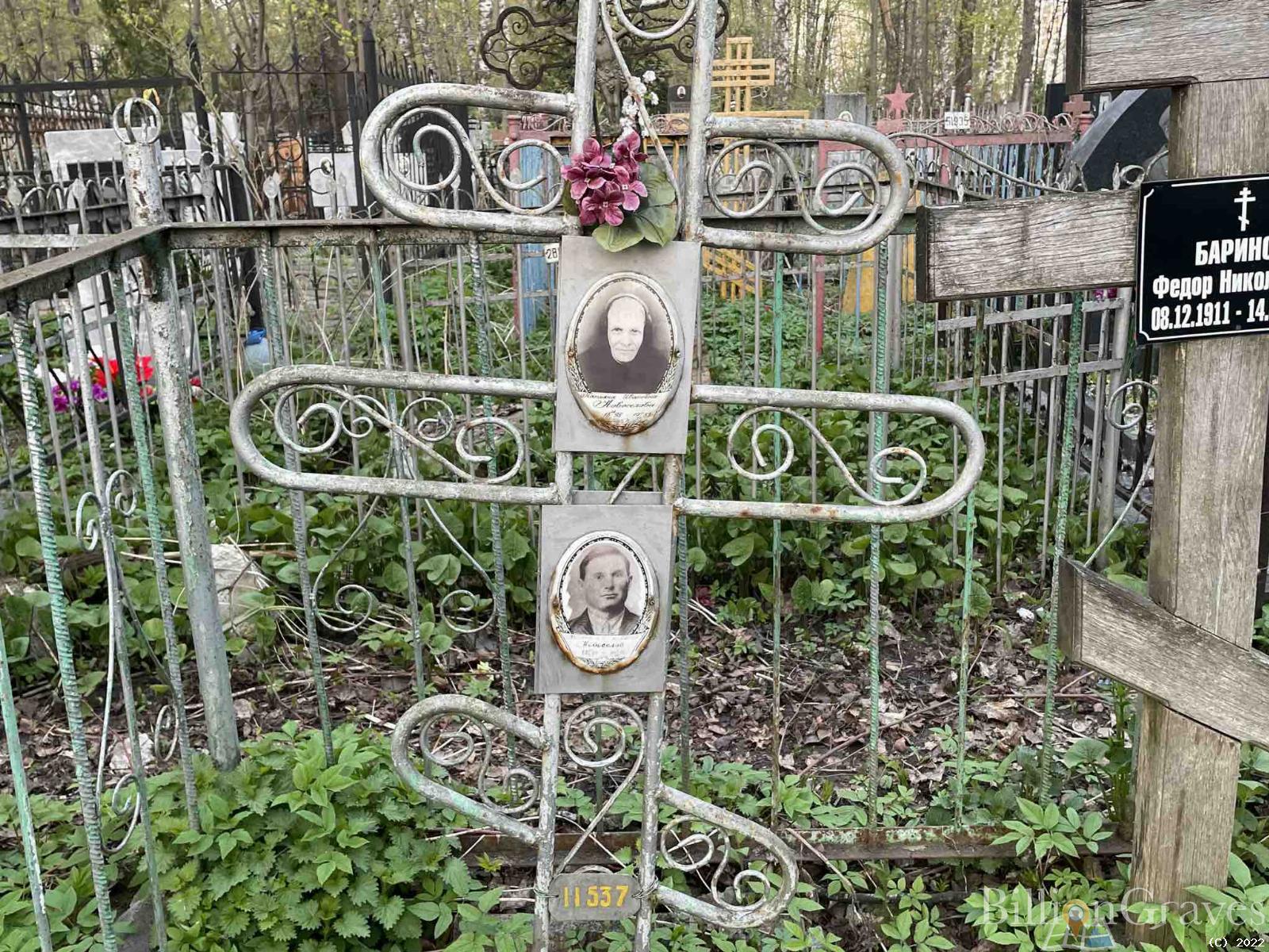 Новоселова Татьяна Ивановна