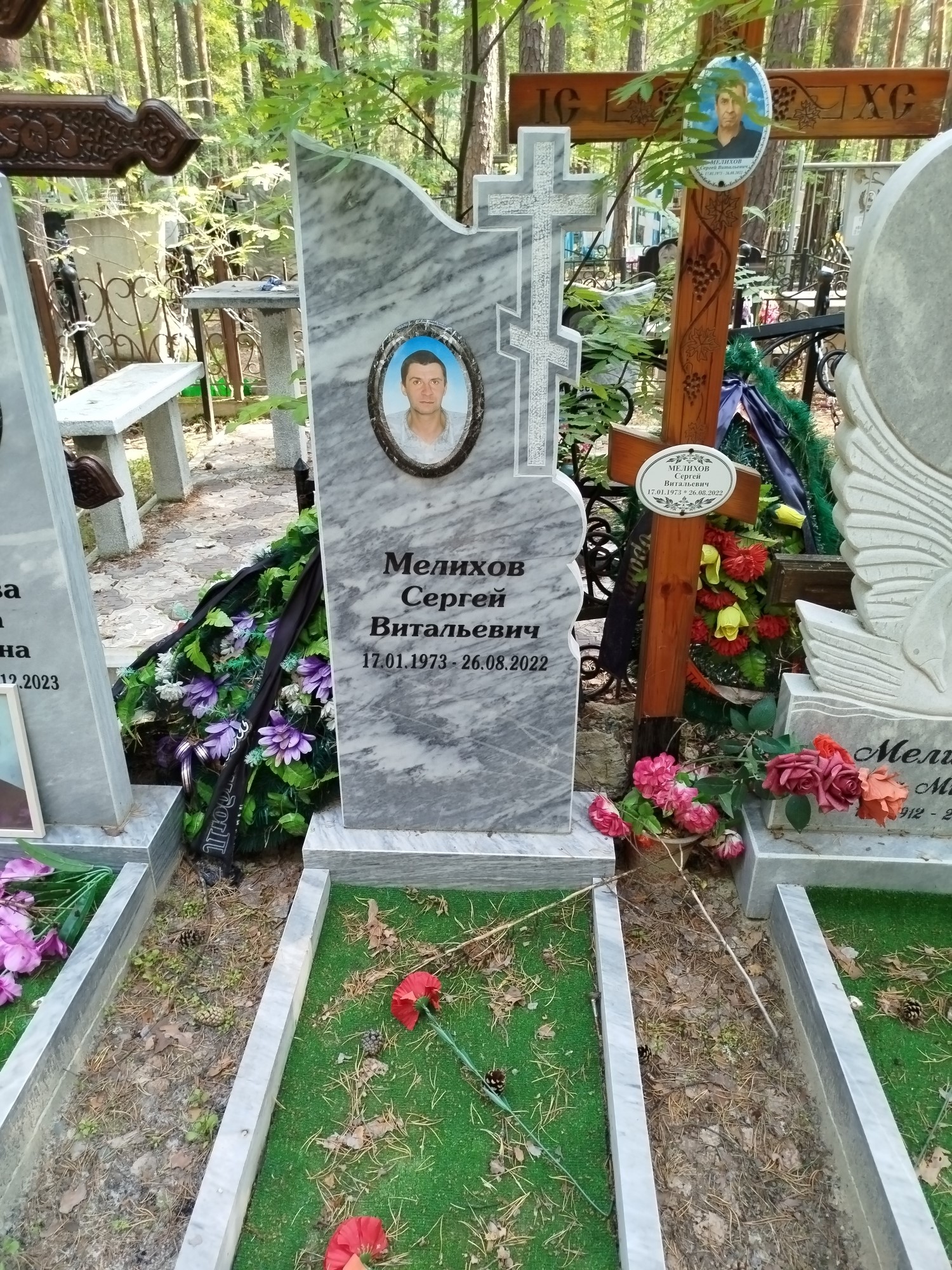 Мелихов Сергей Витальевич
