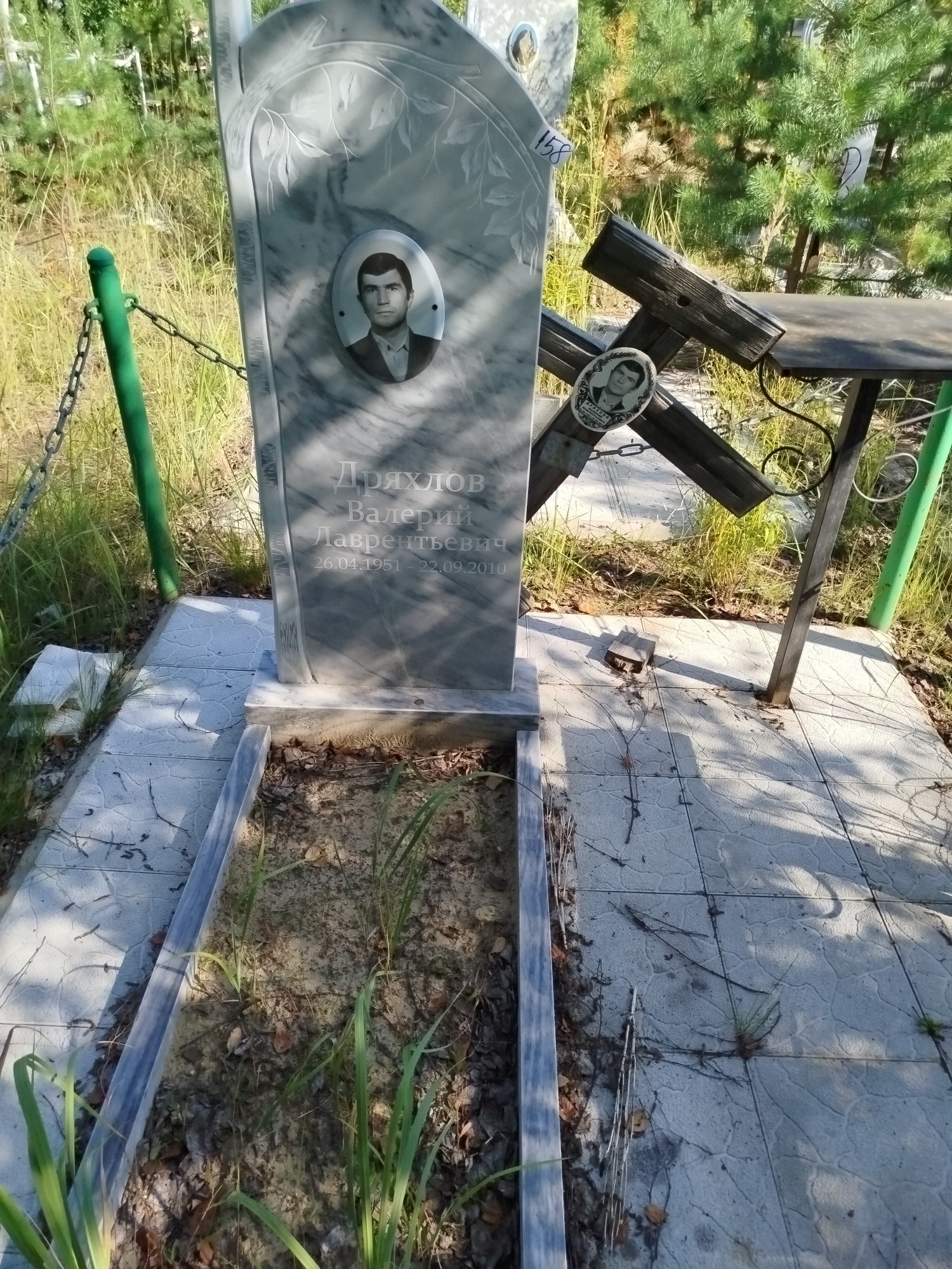 Дряхлов Валерий Лаврентьевич