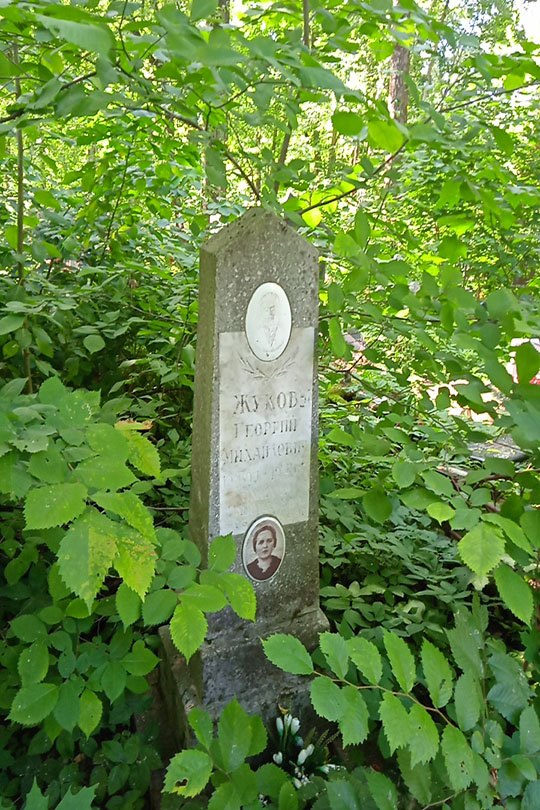 Жукова Эмилия Гавриловна