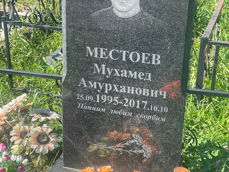 Мухамед Местоев Амурханович