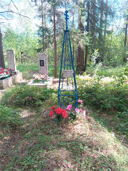 Коновалова Ефросинья Петровна
