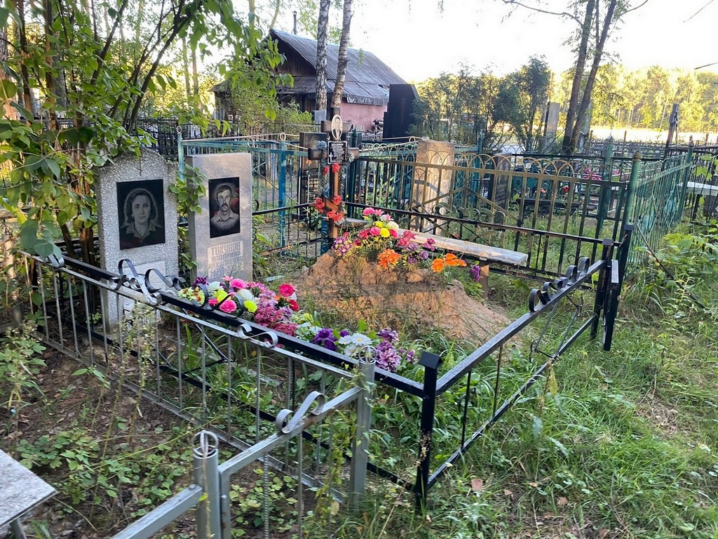 Токунов Владимир Николаевич