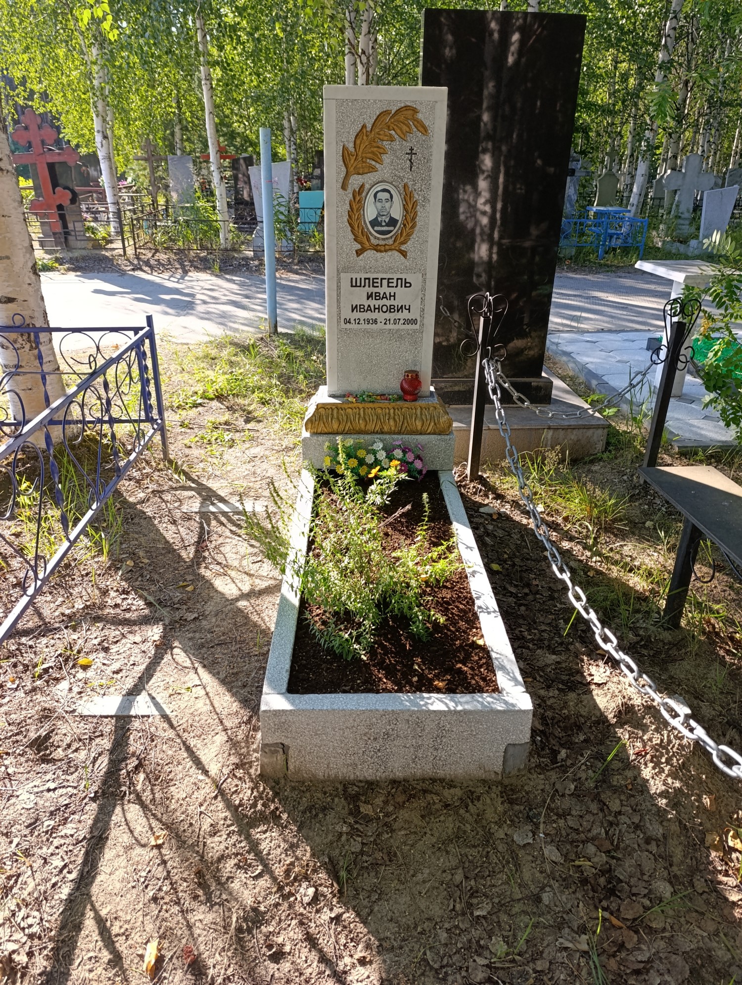 Шлегель Иван Иванович